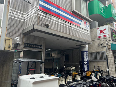 読売センター川崎駅西口